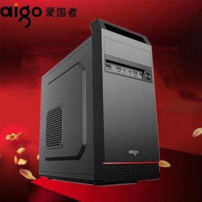 爱国者电脑机壳（电脑机壳多少钱）