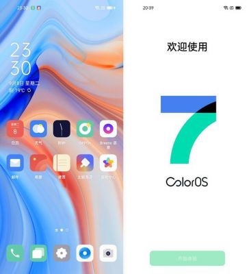 opporeno4可以升级coloros13吗？安卓4.4.3 4.4.4