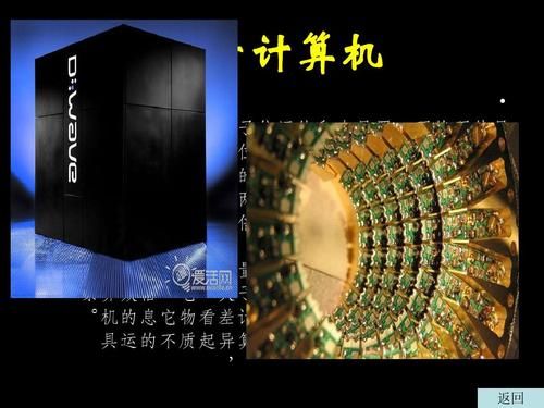 未来电脑发展(未来电脑的发展)-图1 未来电脑发展(未来电脑的发展)-图1