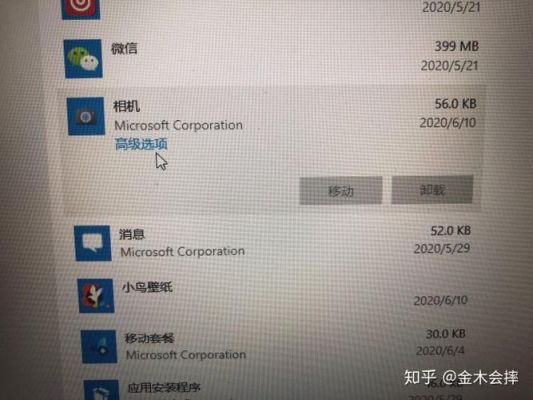 笔记本电脑怎么检测摄像头(笔记本电脑怎么检测摄像头和声音)-图3 笔记本电脑怎么检测摄像头(笔记本电脑怎么检测摄像头和声音)-图3