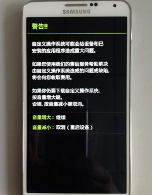 联想b8000f怎么进入刷机模式?mt6589能用的安卓4.4刷机包-图2 联想b8000f怎么进入刷机模式?mt6589能用的安卓4.4刷机包-图2