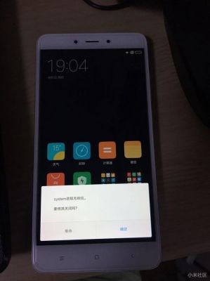 红米1s连接电脑显示htcdream（红米连接不上电脑 已开启usb调试）