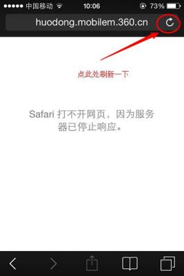 safari打不开电脑版网页(电脑safari无法打开网页)-图3 safari打不开电脑版网页(电脑safari无法打开网页)-图3