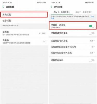 oppo手机挂机短信咋关闭？安卓 挂机短信
