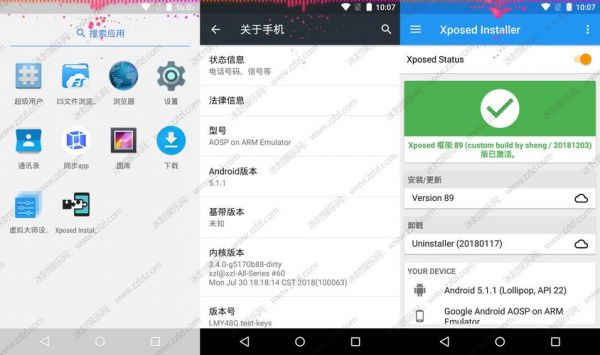 手机模拟大师卸载不了?安卓模拟器清除还原-图2 手机模拟大师卸载不了?安卓模拟器清除还原-图2