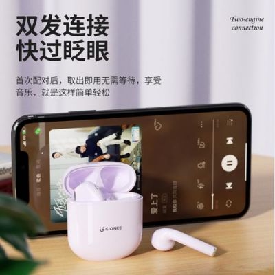 manual蓝牙耳机安卓手机可以用吗?安卓蓝牙遥控-图3 manual蓝牙耳机安卓手机可以用吗?安卓蓝牙遥控-图3