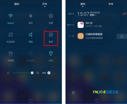 coloros6怎么升级7?华为荣耀7升级安卓6.0-图3 coloros6怎么升级7?华为荣耀7升级安卓6.0-图3
