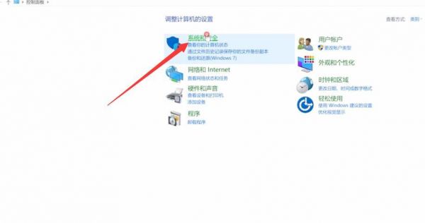 怎么关闭电脑自带共享软件（怎么关掉自己电脑的共享呀）-图2