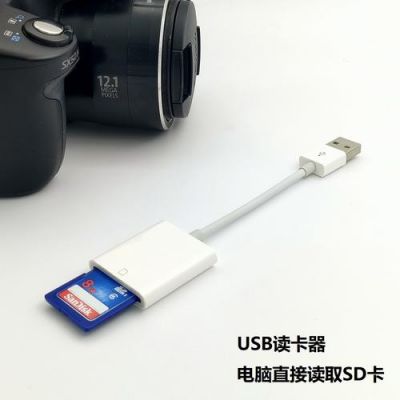 如何查看安卓大屏是否支持卡槽线读卡器?尘埃有没有安卓-图3 如何查看安卓大屏是否支持卡槽线读卡器?尘埃有没有安卓-图3