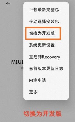 更新手机出现miui是怎么回事？安卓 提示系统更新