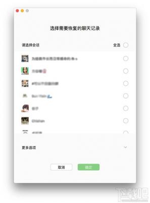 安卓版微信聊天记录可以自动备份吗？微信聊天记录备份软件 安卓