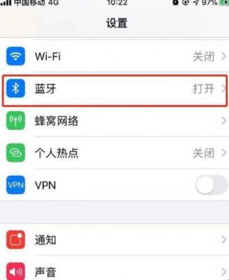 苹果xr连接蓝牙耳机一会断了?苹果 安卓 蓝牙连接一下断开-图3 苹果xr连接蓝牙耳机一会断了?苹果 安卓 蓝牙连接一下断开-图3