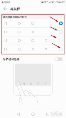 iqoo7返回键菜单键怎么设置?安卓 返回图标-图2 iqoo7返回键菜单键怎么设置?安卓 返回图标-图2