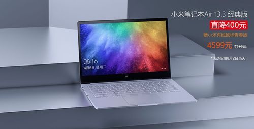 小米会做电脑（小米会做电脑软件吗）