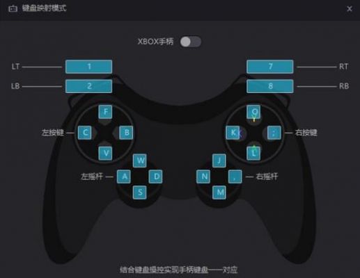 畅玩空间手柄手机怎么设置？安卓蓝牙手柄映射