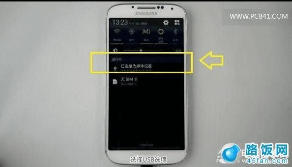三星电脑如何连接手机（三星连接电脑dex）