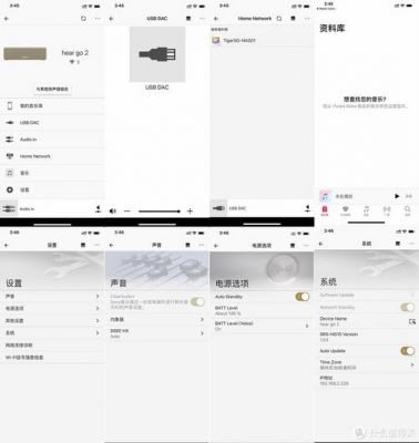 包含sonyheargo连接电脑的词条-图3 包含sonyheargo连接电脑的词条-图3