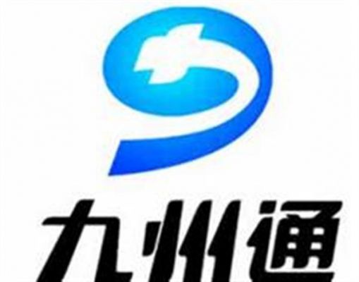 九州通怎么样?九州通安卓-图3 九州通怎么样?九州通安卓-图3