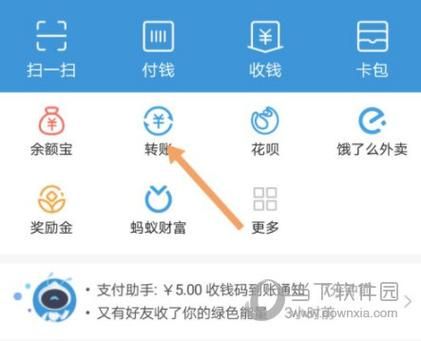 网上有很多支付宝app怎样选择下载?支付宝安卓手机版下载 乐商店-图2 网上有很多支付宝app怎样选择下载?支付宝安卓手机版下载 乐商店-图2