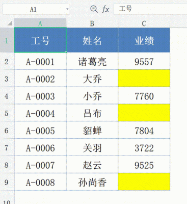 excel两张表格如何自动填充?安卓 excel 自动 填充-图3 excel两张表格如何自动填充?安卓 excel 自动 填充-图3