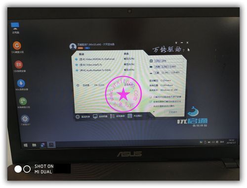 华硕平板电脑tf810c（华硕平板电脑数据恢复）
