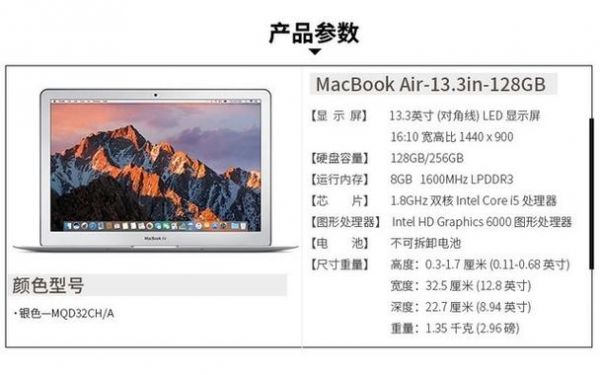 日本苹果电脑保修政策(日版macbook保修)-图3 日本苹果电脑保修政策(日版macbook保修)-图3