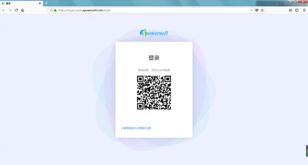 电脑版微信免扫码(电脑版微信免扫码怎么下载)-图1 电脑版微信免扫码(电脑版微信免扫码怎么下载)-图1