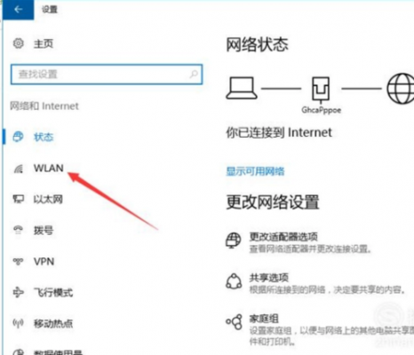 三星电脑怎么找到无线网络连接不上（三星电脑找不到无线网怎么回事）