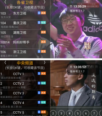 hdp电视直播怎么看凤凰卫视？凤凰视频hd 安卓