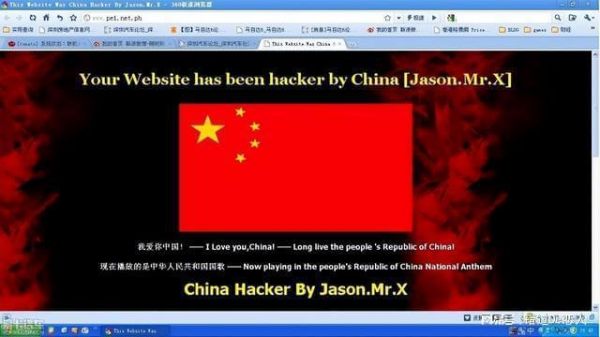 红客之我用电脑黑了全世界(我用电脑黑了全世界小说)-图1 红客之我用电脑黑了全世界(我用电脑黑了全世界小说)-图1