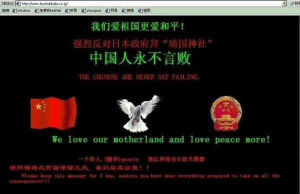 红客之我用电脑黑了全世界(我用电脑黑了全世界小说)-图3 红客之我用电脑黑了全世界(我用电脑黑了全世界小说)-图3