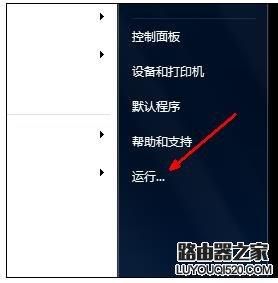 怎么设置台式电脑自动关机（台式电脑自动关机设置方法）