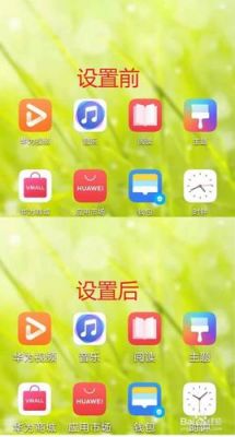安卓手机桌面菜单字体怎么变大？安卓 软件字体太小