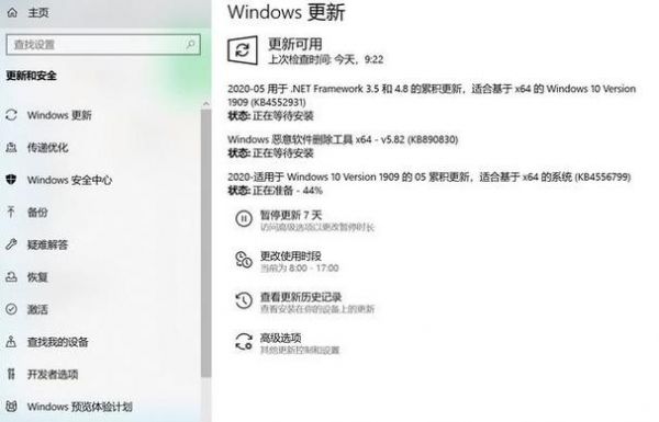 能刷win10的手机都有哪些？昂达v919删除安卓系统