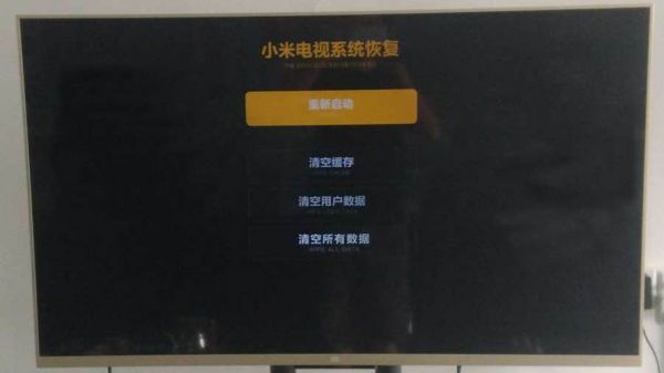 小米电视3接电脑分辨率（小米电视怎么调试分辨率）