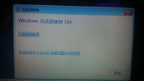 n7100无法连接电脑（n700蓝牙连接）
