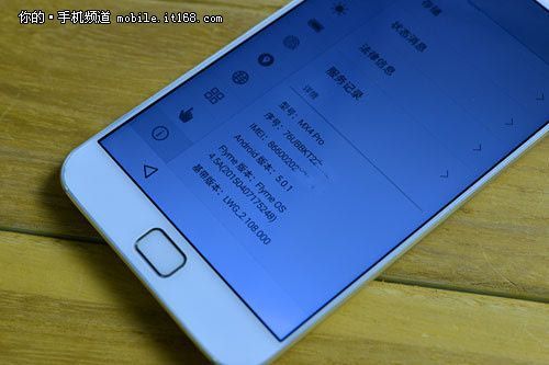 魅族mx4电脑驱动下载(魅族手机驱动下载)-图2 魅族mx4电脑驱动下载(魅族手机驱动下载)-图2