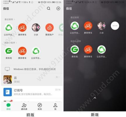 安卓手机怎么用微信小程序？安卓毒蛇系统
