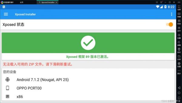 安卓5.1xp框架卡刷包?安卓5.1.1xp框架-图1 安卓5.1xp框架卡刷包?安卓5.1.1xp框架-图1
