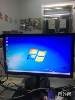 22寸的电脑(22寸的电脑是多少厘米)-图2 22寸的电脑(22寸的电脑是多少厘米)-图2