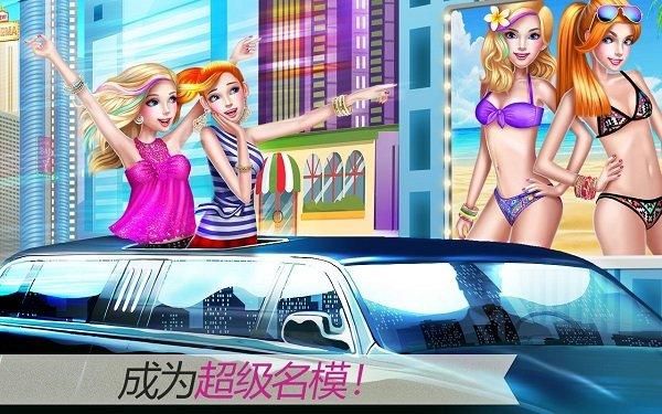 Super Model的捷克超级名模？超级名模安卓游戏