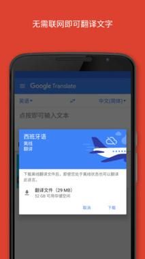 tk快翻大师怎么样？安卓手写翻译app