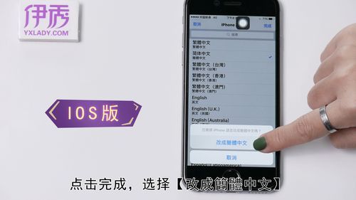 安卓手机怎么调简体字？手安卓怎样设置中文