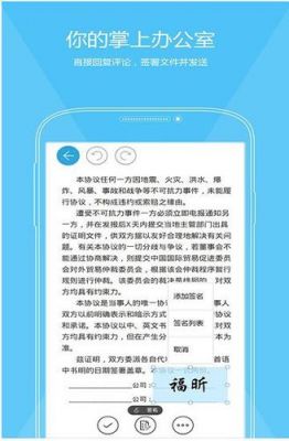 pdf朗读软件手机?pdf 朗读 安卓-图3 pdf朗读软件手机?pdf 朗读 安卓-图3