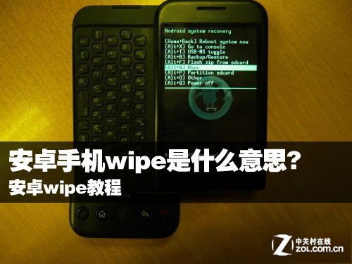 安卓手机刷机模式中的advanced中的wipe Dalvik Cache是干什么的?安卓5.0条件dalvik模式-图1 安卓手机刷机模式中的advanced中的wipe Dalvik Cache是干什么的?安卓5.0条件dalvik模式-图1