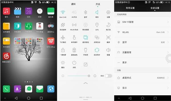 包含mate7云照片怎么下载至电脑的词条-图2 包含mate7云照片怎么下载至电脑的词条-图2