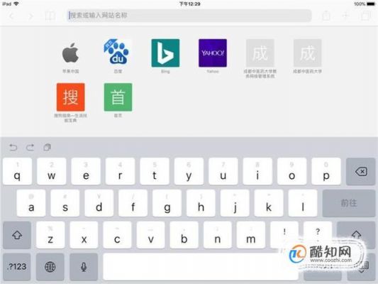 手写输入法平板电脑版(手写输入法怎么设置)-图3 手写输入法平板电脑版(手写输入法怎么设置)-图3