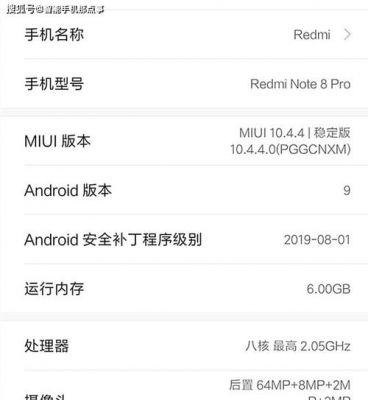 红米note10pro怎么关闭系统更新?优化buildprop 安卓4.4.4-图3 红米note10pro怎么关闭系统更新?优化buildprop 安卓4.4.4-图3