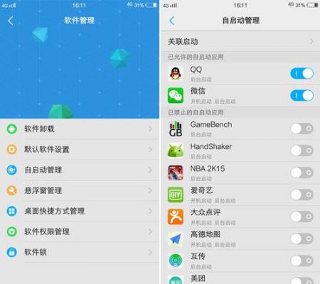 安卓原生系统怎么刷vivo？原生安卓适配教程