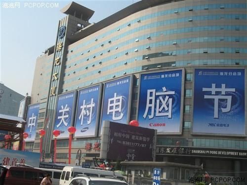 中关村电脑网（中关村电脑网站）